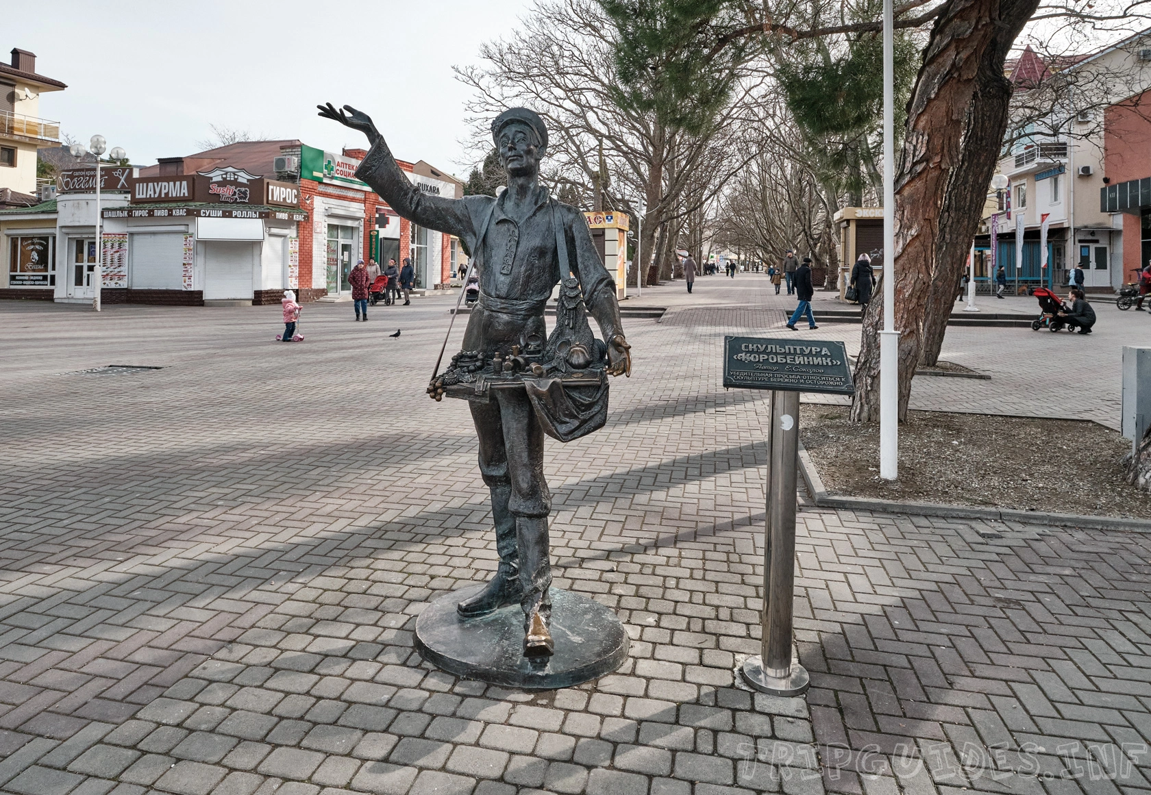 Фото - Скульптура «Коробейник» в Геленджике